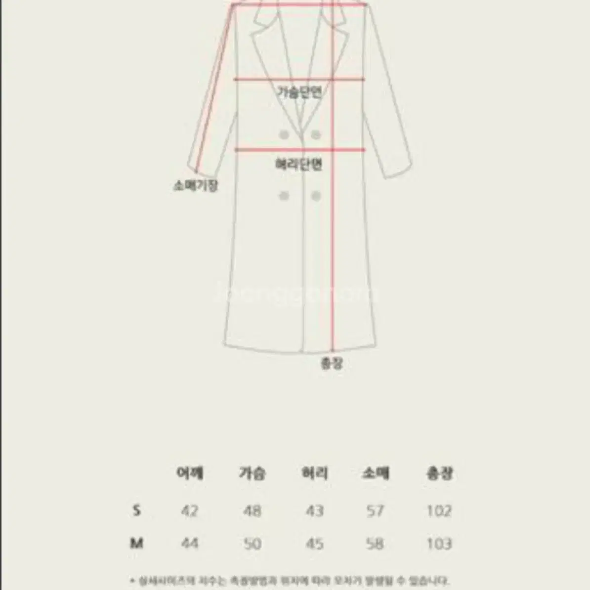 (11/30까지할인)서쿠키 코듀로이 벨벳 롱코트 s사이즈