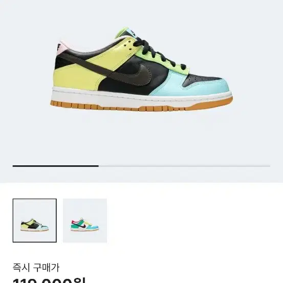 *급처*(GS) Nike Dunk Low SE Free.99 Black