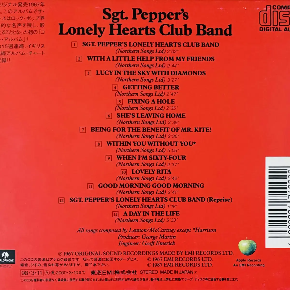 Beatles - Sgt. Pepper's (CD) 일본반2000 민트급