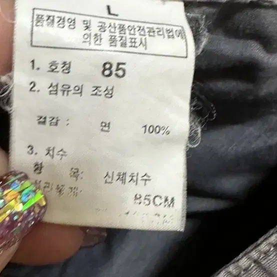 노스페이스 카고반바지 카고팬츠 33인치