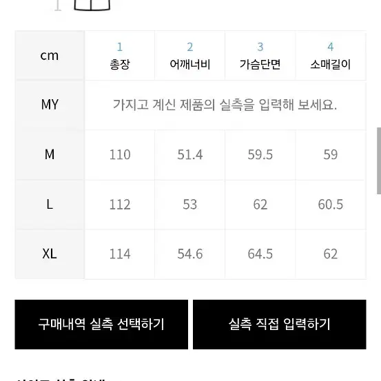 [페이퍼리즘] 오버사이즈 싱글 롱 코트 XL