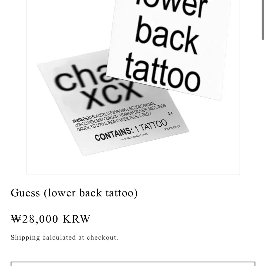 Charli XCX lower back tattoo 타투스티커 분철