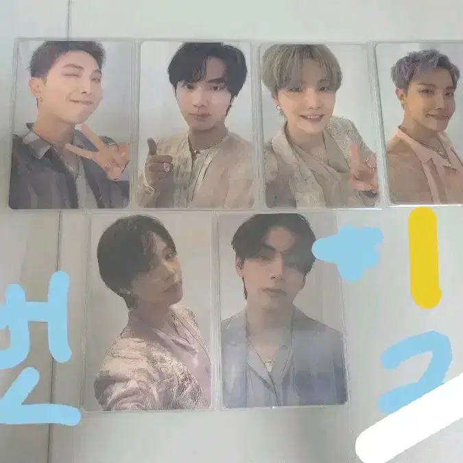 방탄 포카