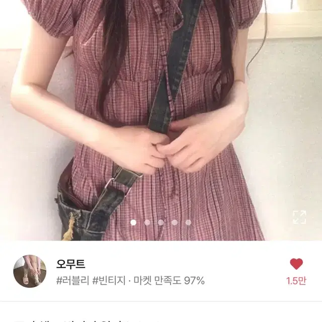 에이블리 오무트 모리 체크 빈티지 원피스