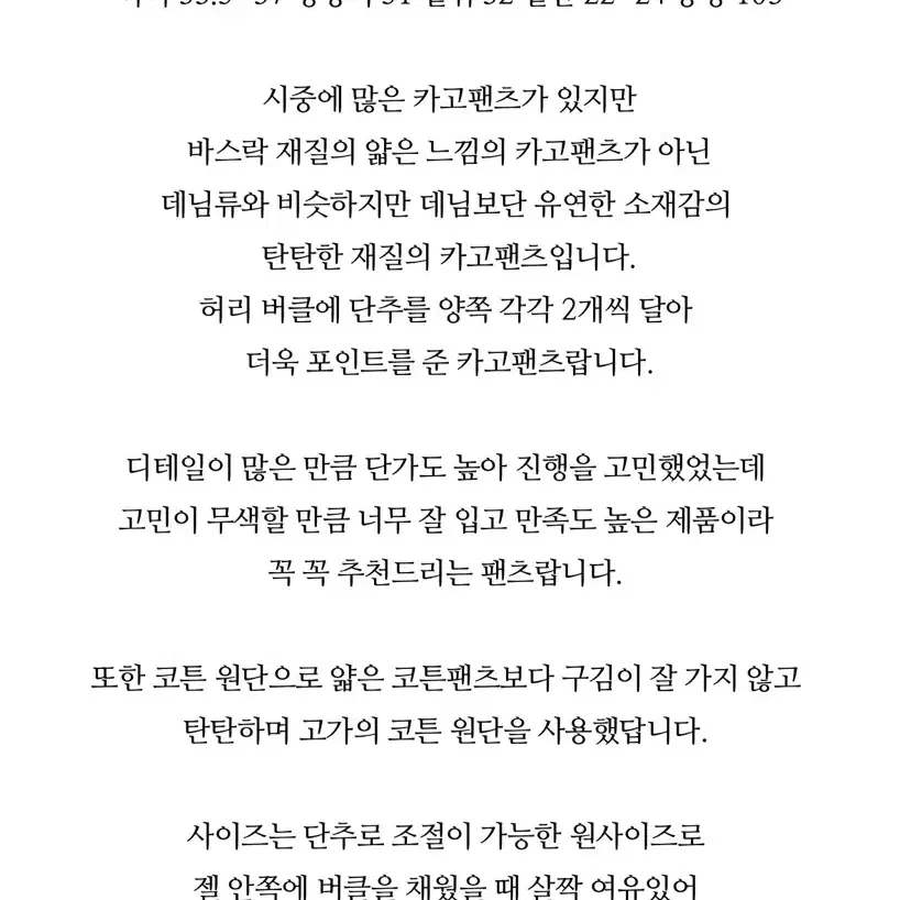 센느마켓 피코 팬츠 새상품