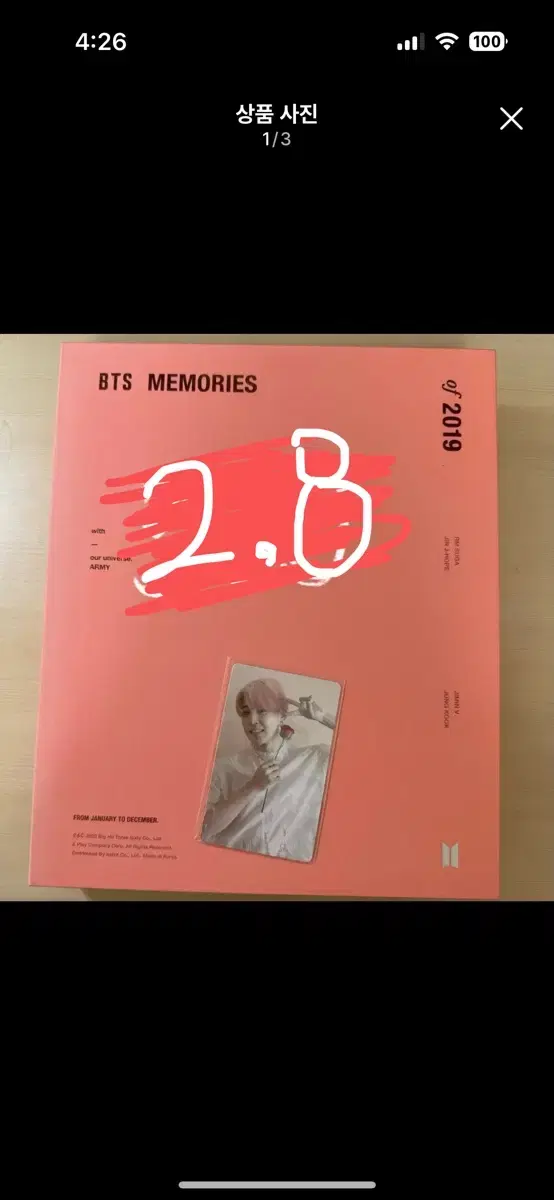 배포 방탄 방탄소년단 2019 메모리즈 지민 풀박