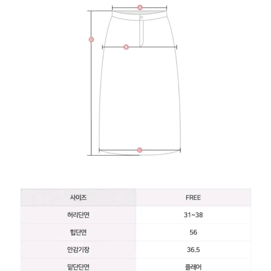 코튼 플레어 롱스커트