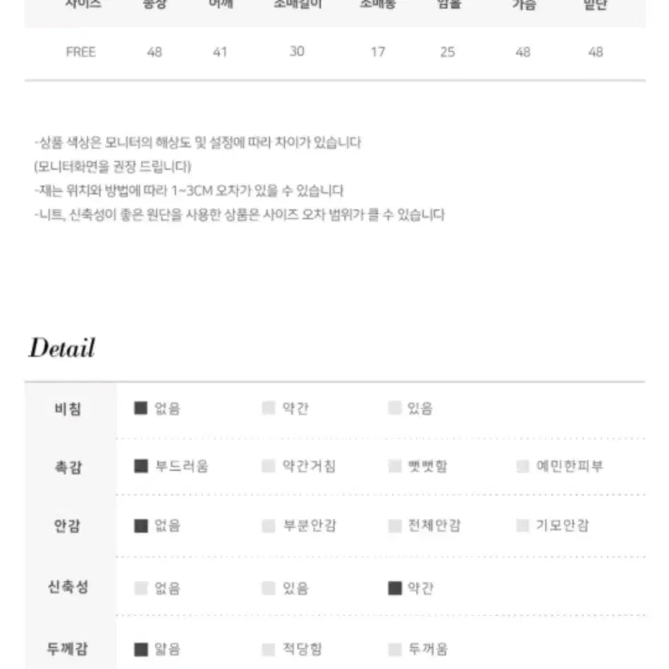 퍼프 크롭 블라우스 반팔 자켓