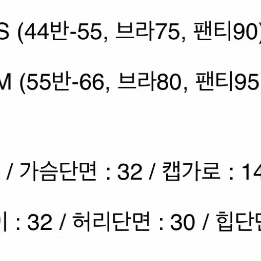 (새상품) 메이비치 썸데이 테리 비키니 카키 S사이즈