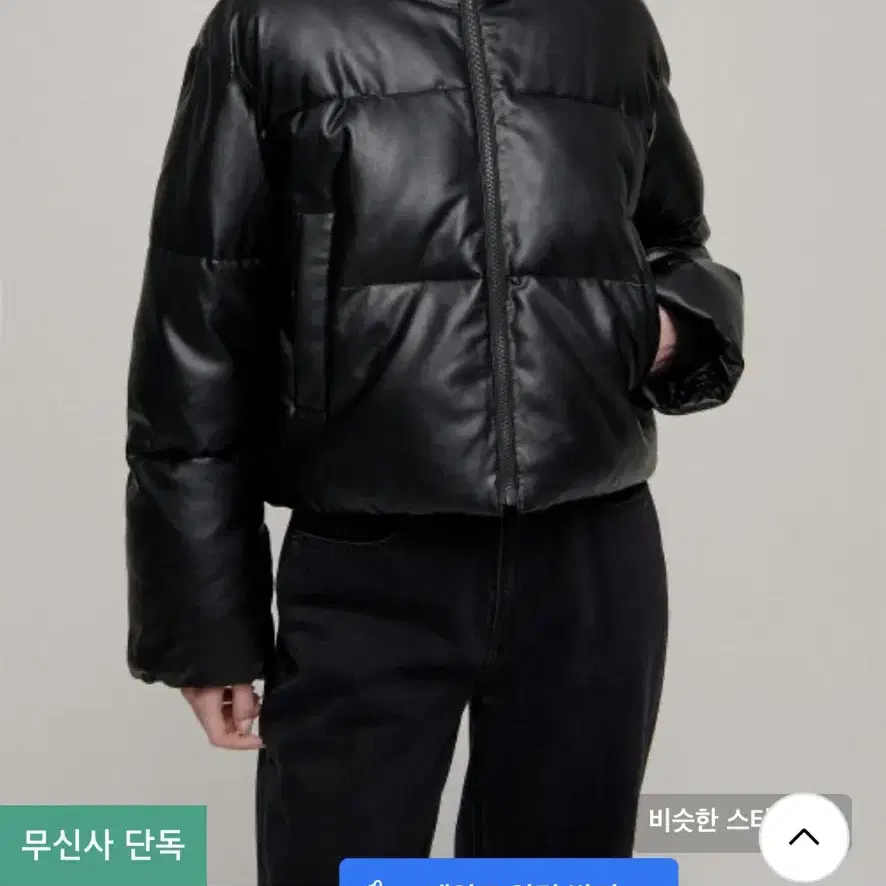 [S]무신사스탠다드 비건레더 숏 패딩/블랙