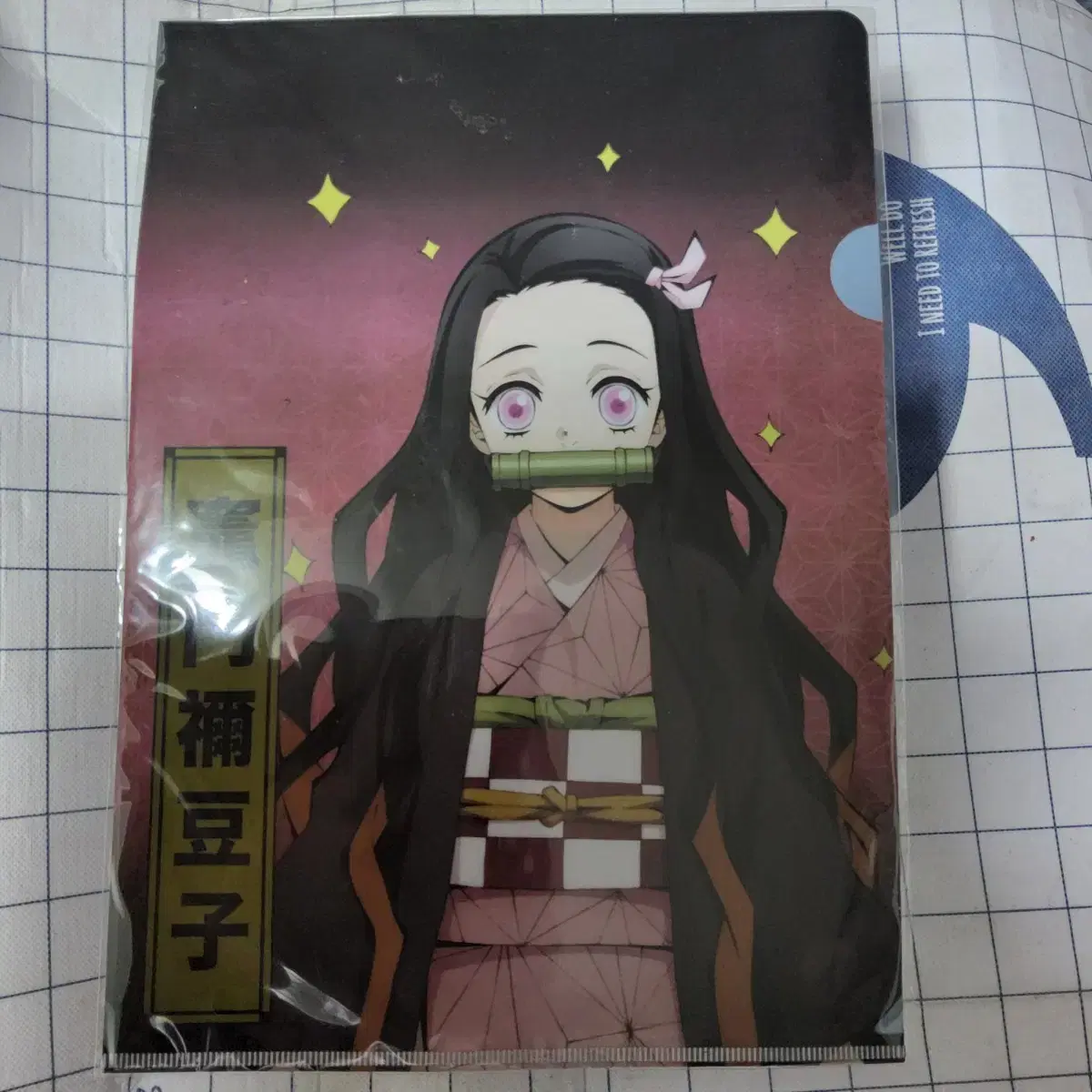 Guikal Nezuko File