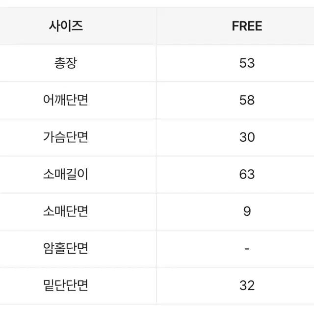 에이블리 리본 스트랩 오픈숄더 셔링 긴팔티셔츠