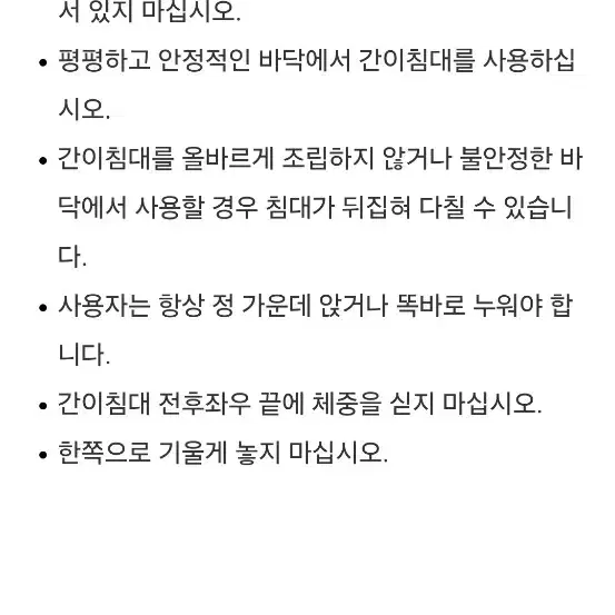 케스케이드 캠핑용 초경량 접이식침대