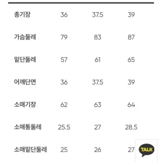 안다르 타이업가디건 사이즈6