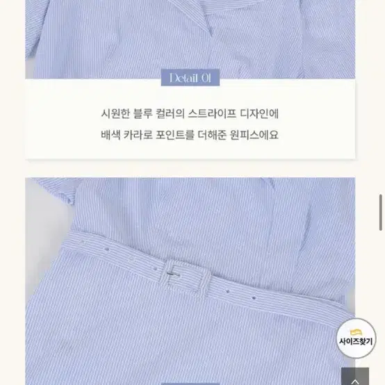 가격내림! 리리앤코 카라넥 벨트롱원피스 하객룩