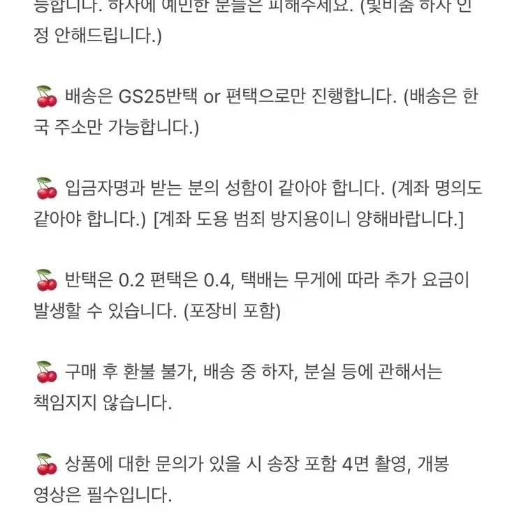 플레이브 공식굿즈 원가 이하 판매