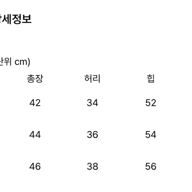 PVCS 핀턱 데님 스커트 진청 M