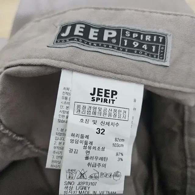 지프 JEEP 남성 카고팬츠 정품(새상품) 32사이즈