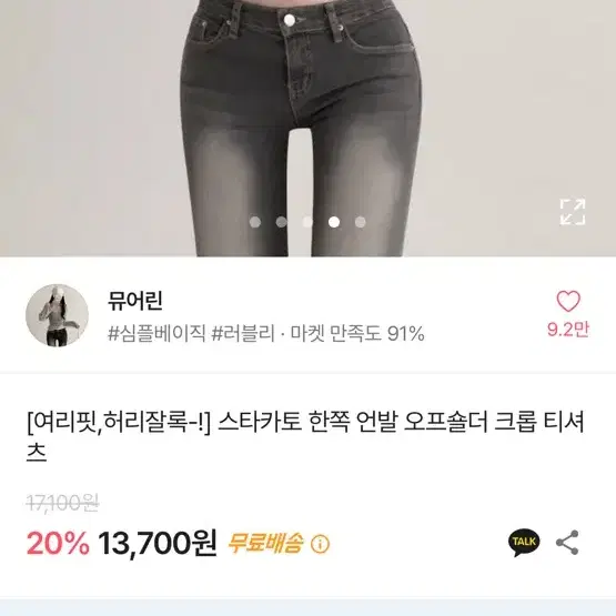 옷장 정리 함니다ㅏ 에이블리 옷들 대략 10개 이상 판매해여