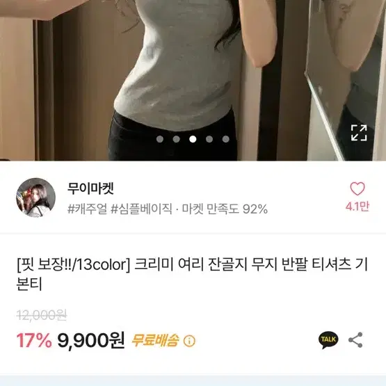 옷장 정리 함니다ㅏ 에이블리 옷들 대략 10개 이상 판매해여