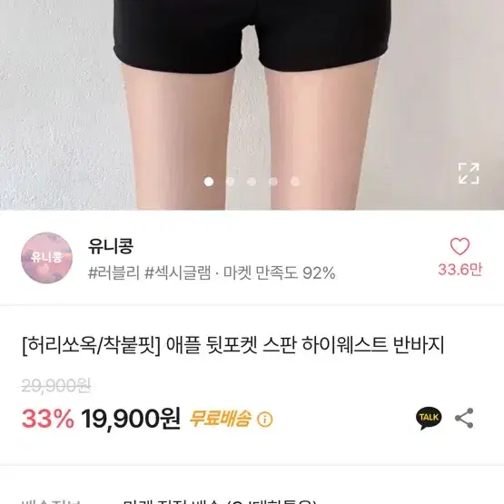 옷장 정리 함니다ㅏ 에이블리 옷들 대략 10개 이상 판매해여