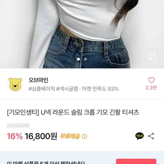 옷장 정리 함니다ㅏ 에이블리 옷들 대략 10개 이상 판매해여