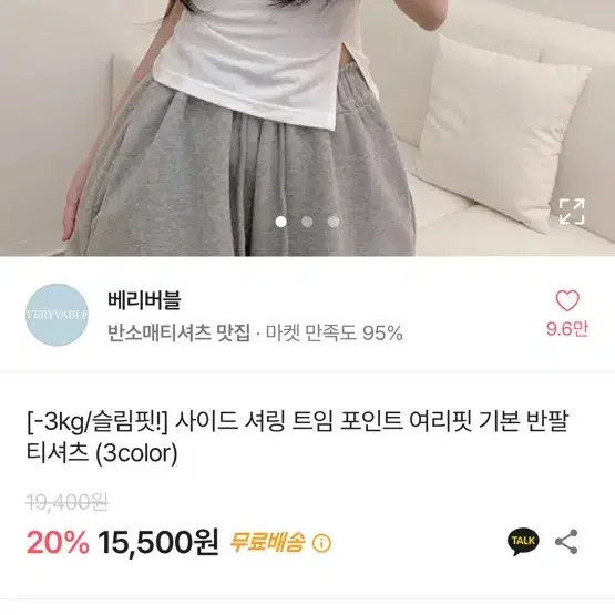 옷장 정리 함니다ㅏ 에이블리 옷들 대략 10개 이상 판매해여