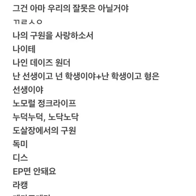 툽페스 텍파 개당 0.02 소장본 양도 21n개