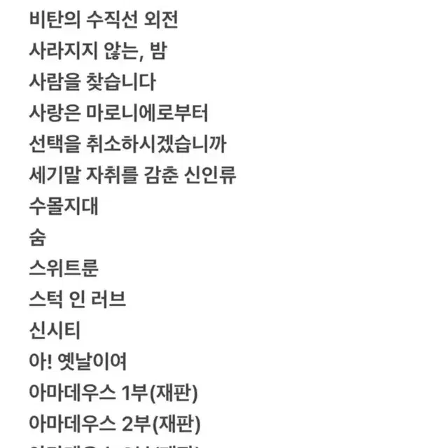 툽페스 텍파 개당 0.02 소장본 양도 21n개