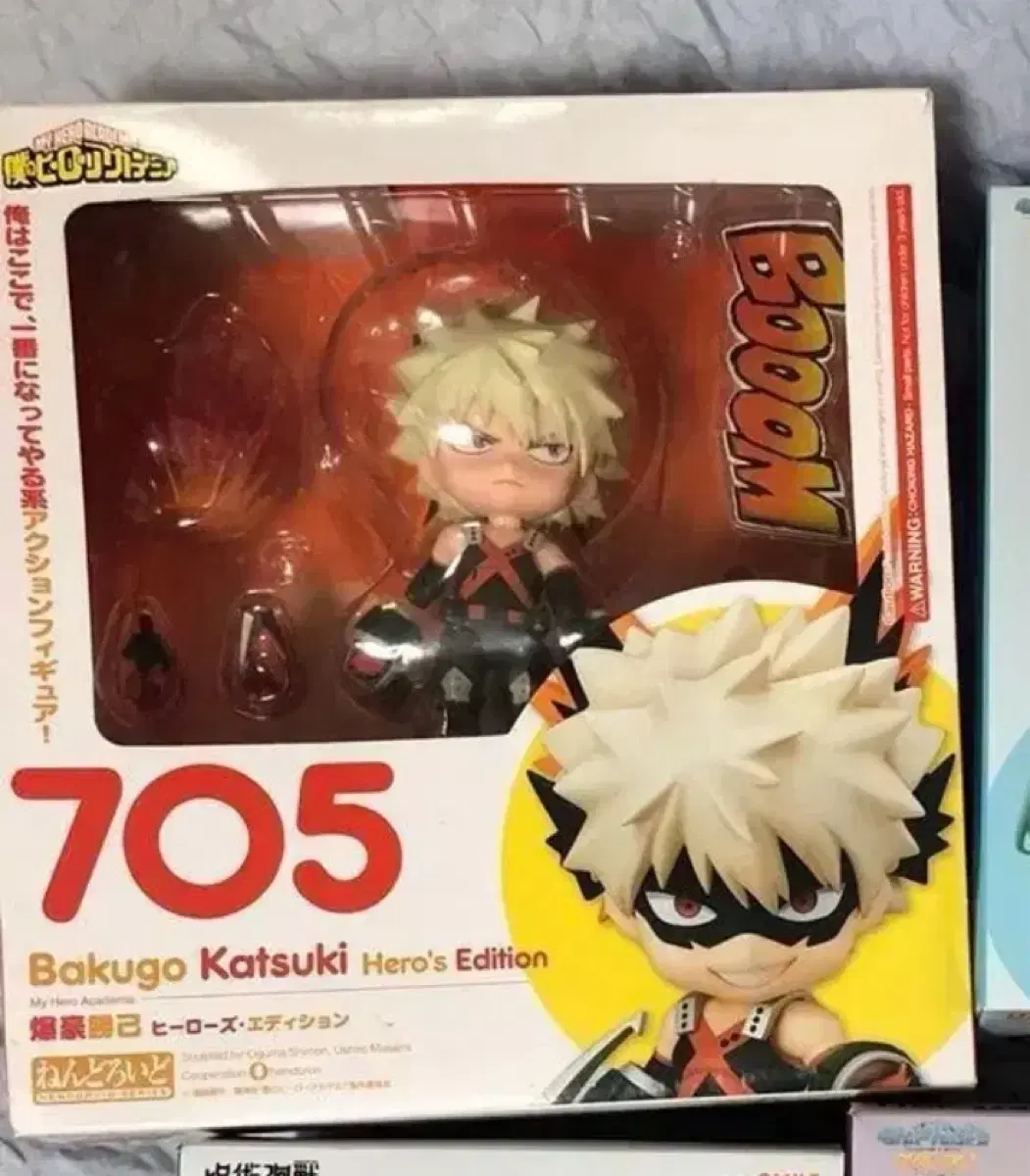 Hiroaka Bakugo Nendo My Hero Academia Nahia Bakugo