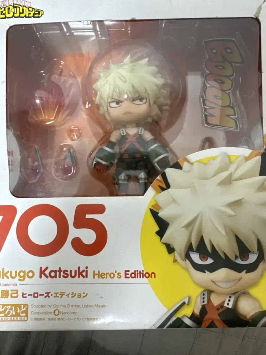 Hiroaka Bakugo Nendo My Hero Academia Nahia Bakugo