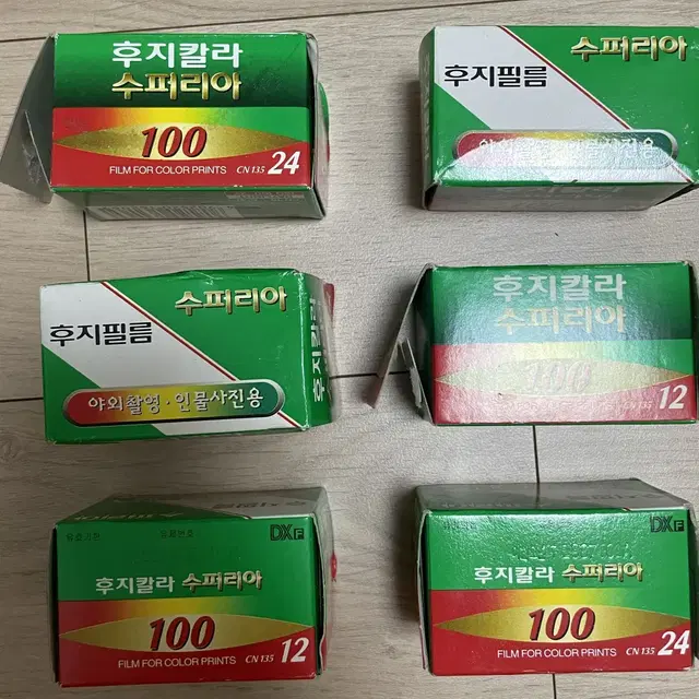 후지칼라수퍼리아100,코닥골드100 사진필름