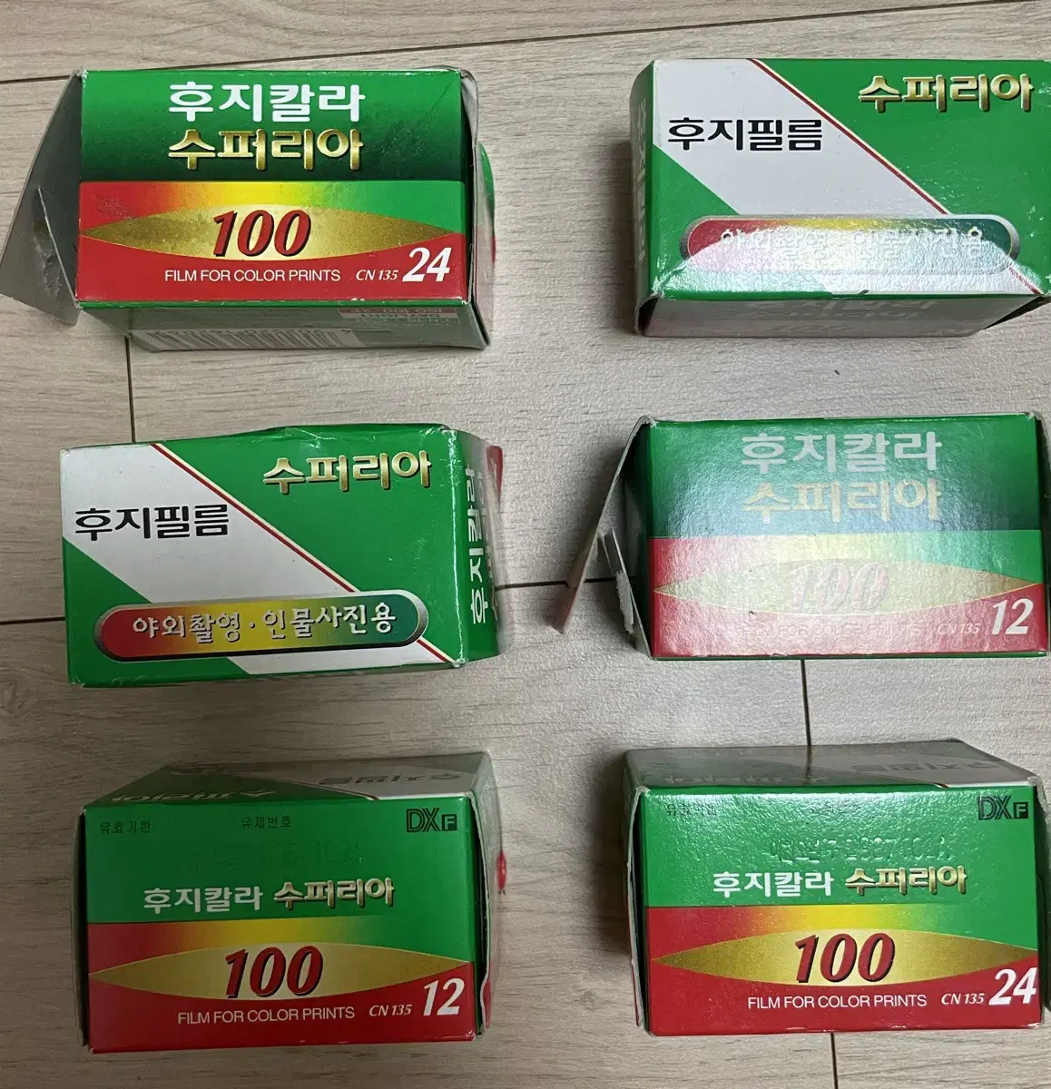 후지칼라수퍼리아100,코닥골드100 사진필름(가격인하)