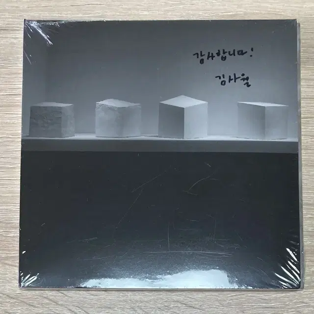 김사월 EP앨범 드라이브 미개봉 CD 판매 (싸인반)