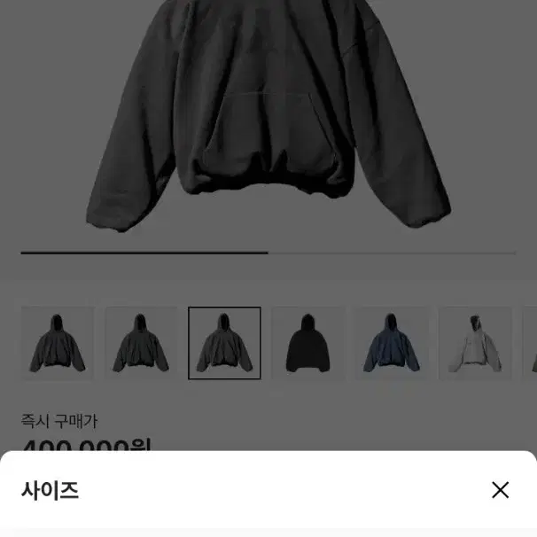 XL 발렌시아가 이지 갭 도브 후드 다크 그레이 정품