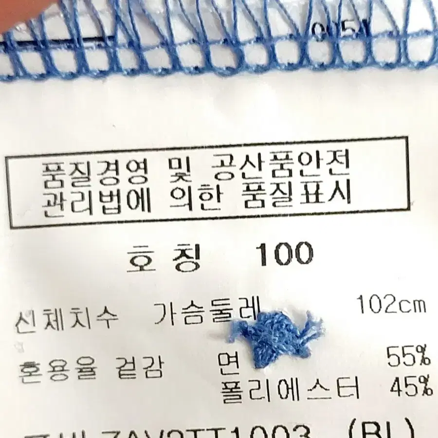 올젠 남성반팔티95-100/카라 폴로티