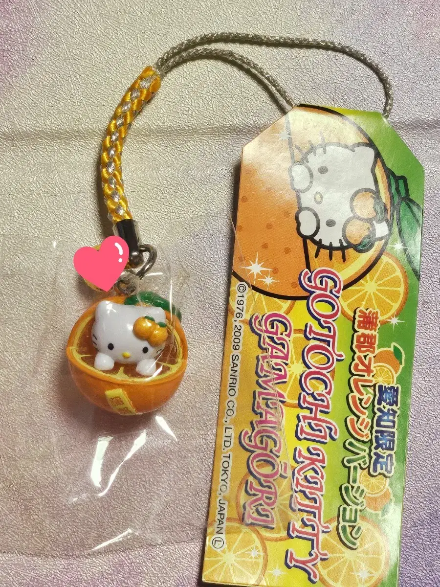 Aichi Limited Orange Kitty Strap