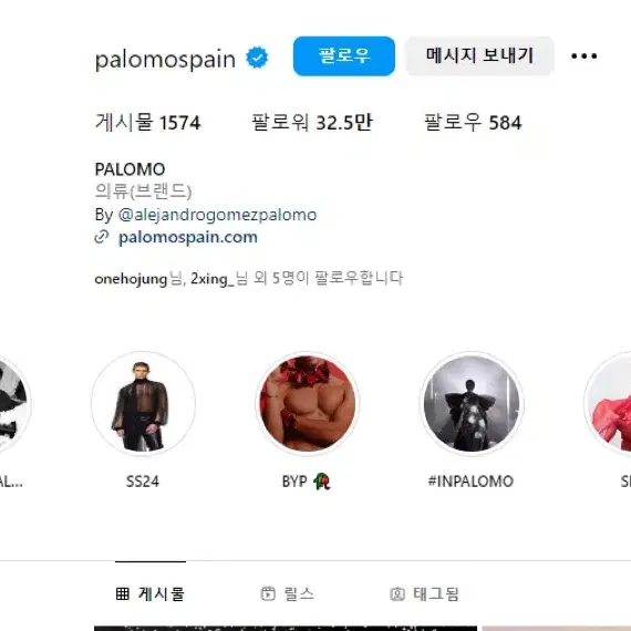 Palomo 딥 실루엣 스트레이트 팬츠