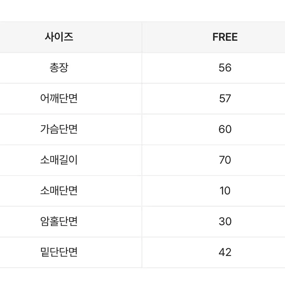 미착용 핑크색 맨투맨