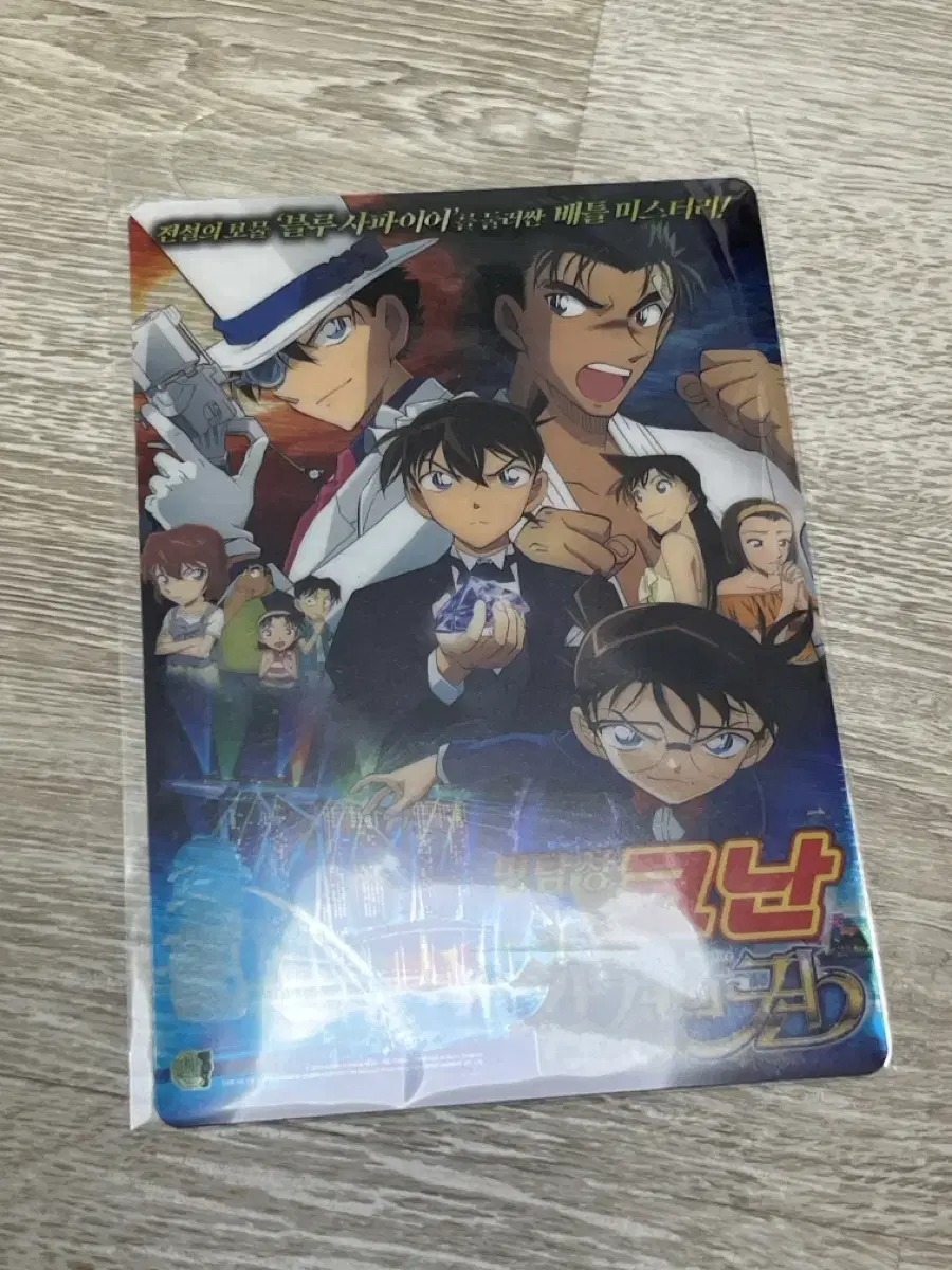 Detective Conan The Right to Eavesdrop PET Mini poster Sells