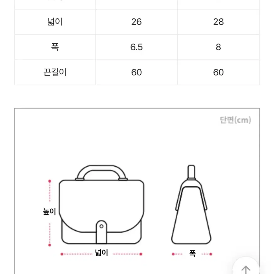 에이블리 유얼어썸 퀄팅백 미듐