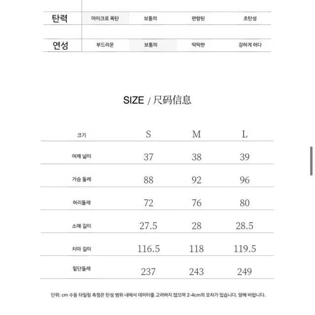 여성원피스 KUOSE 쿠오세원피스 블루 스트라이프 L