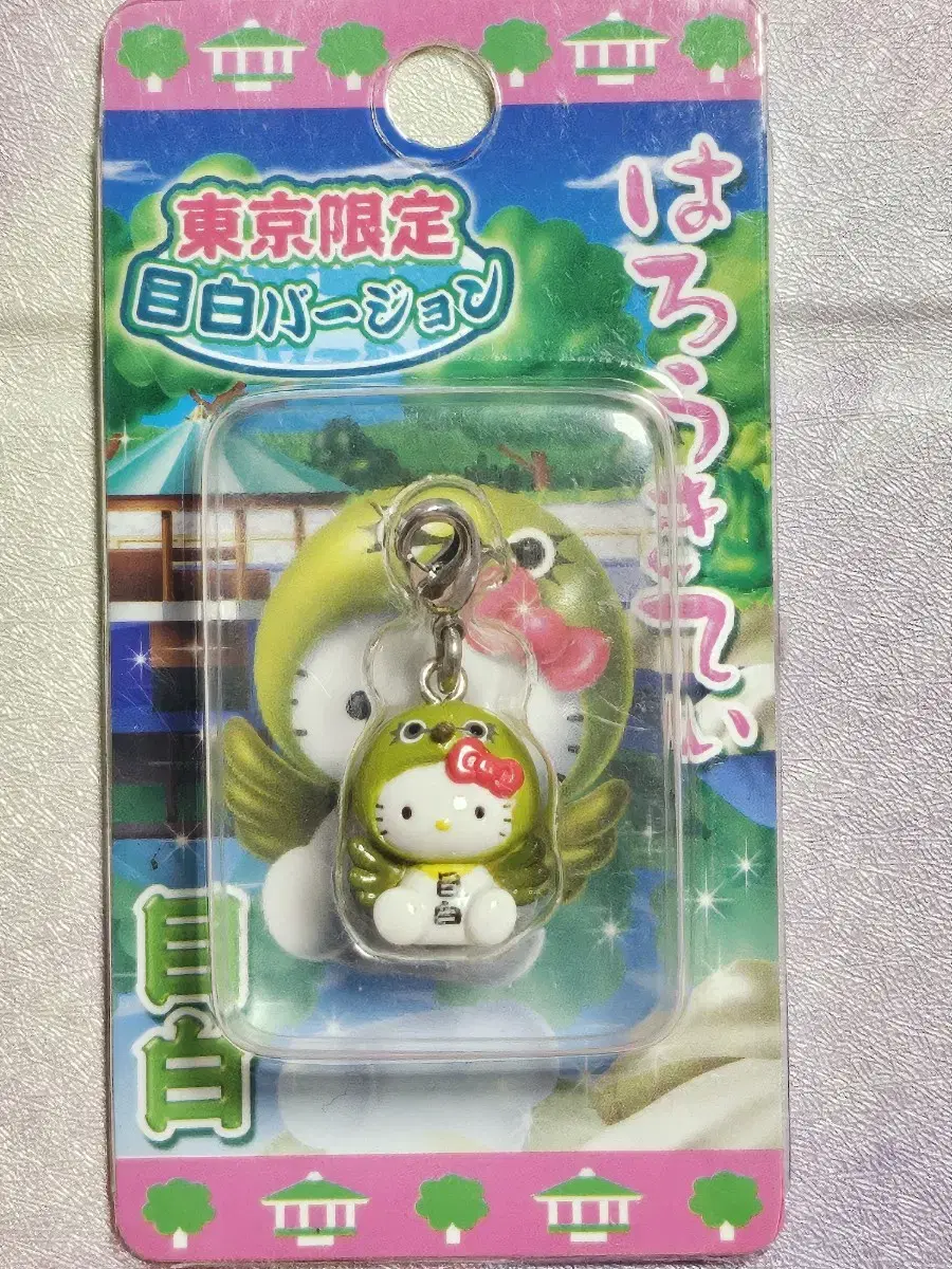 Tokyo Limited Boxed Kitty Kitty Strap