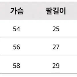 (미개봉/새상품) 사이즈 XXL 네이비 여성 인견 원피스