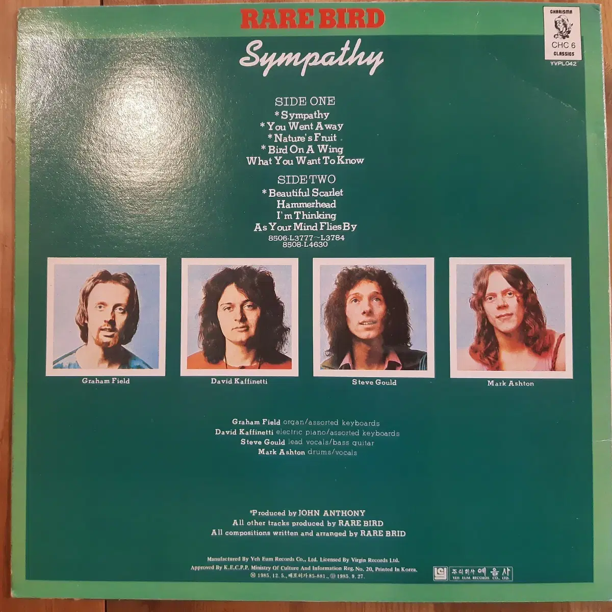 rare bird sympathy 예음 lp