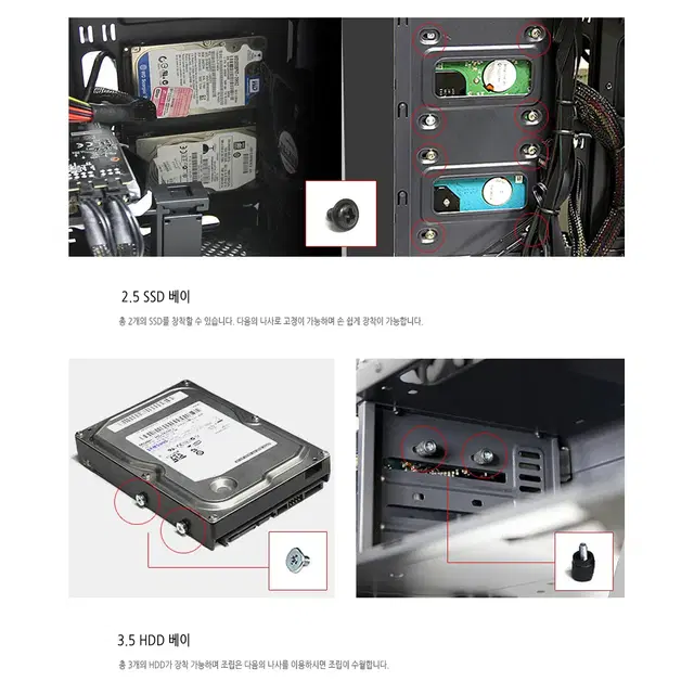 측면 아크릴 쓰리쿨링팬 미들타워 케이스