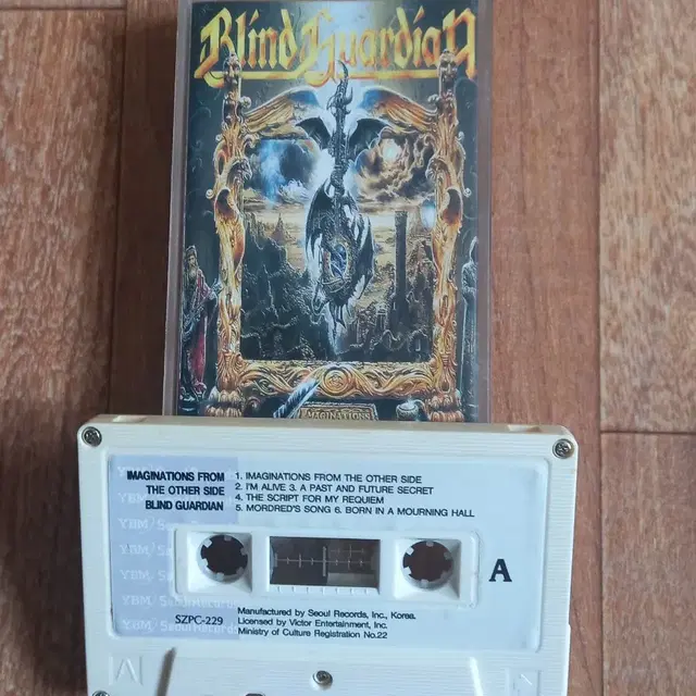 blind guardian 카세트테이프