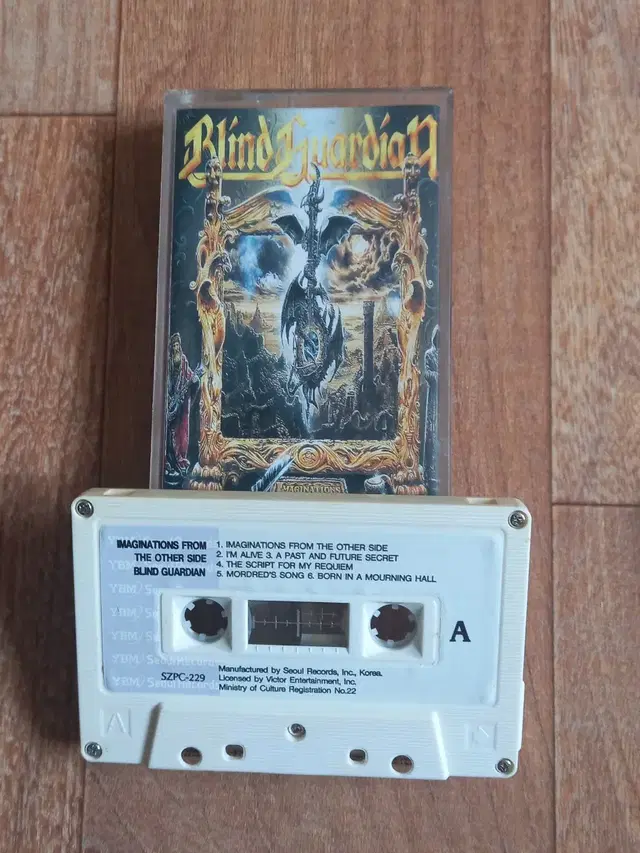 blind guardian 카세트테이프