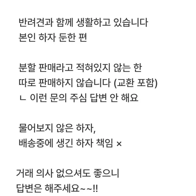 나피돌 슬리핑 캐롤 구체관절인형 usd 헤드