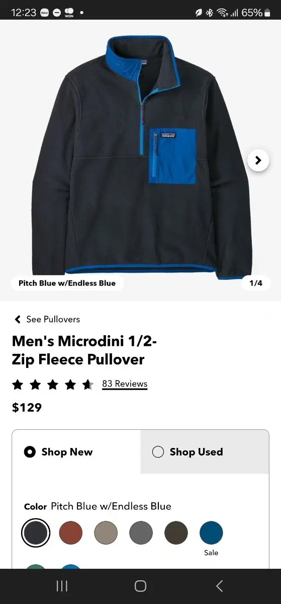 Unused) Patagonia Microdini Half Zip Pullover Men's M